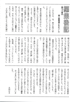 Page 160 of Bishoujo Doujinshi Battle 7