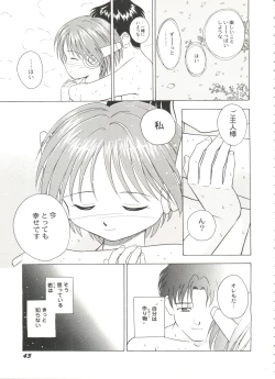 Page 45 of Bishoujo Doujinshi Battle 7