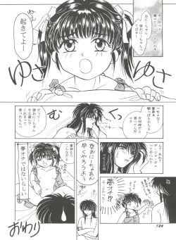 Page 126 of Bishoujo Doujinshi Anthology Cute 4