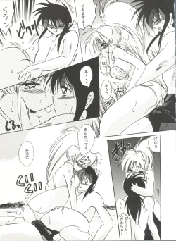 Page 15 of Bishoujo Doujinshi Anthology Cute 4