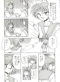 Page 29 of Bishoujo Doujinshi Anthology Cute 4
