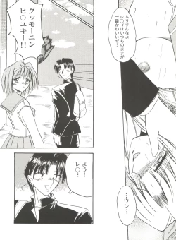 Page 46 of Bishoujo Doujinshi Anthology Cute 4