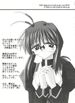 Page 49 of Bishoujo Doujinshi Anthology Cute 4