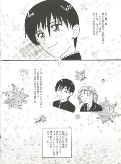 Page 52 of Bishoujo Doujinshi Anthology Cute 4