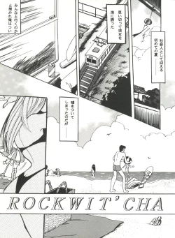 Page 5 of Bishoujo Doujinshi Anthology Cute 4