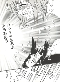 Page 71 of Bishoujo Doujinshi Anthology Cute 4