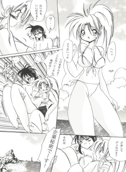 Page 8 of Bishoujo Doujinshi Anthology Cute 4