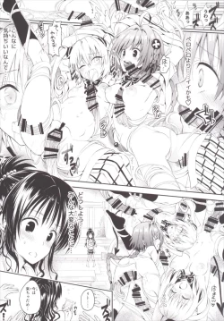 Page 10 of Harem Keikaku Darkness "Escape is impossible"