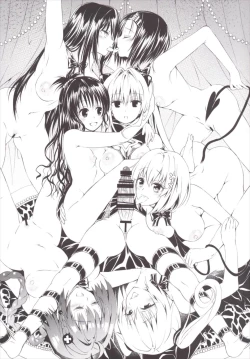 Page 18 of Harem Keikaku Darkness "Escape is impossible"