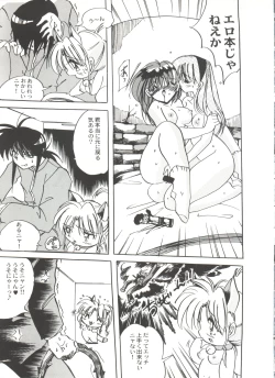 Page 34 of Bishoujo Doujinshi Anthology Cute 5