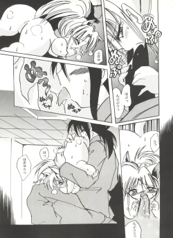 Page 38 of Bishoujo Doujinshi Anthology Cute 5