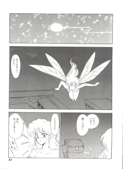 Page 54 of Bishoujo Doujinshi Anthology Cute 5