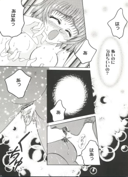 Page 81 of Bishoujo Doujinshi Anthology Cute 5