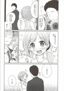 Page 5 of Hana no Kaori ni Yoishireru
