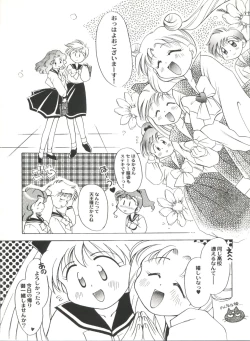 Page 101 of Aniparo Miki 2