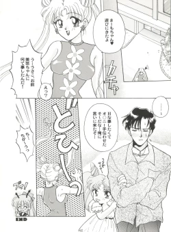 Page 119 of Aniparo Miki 2