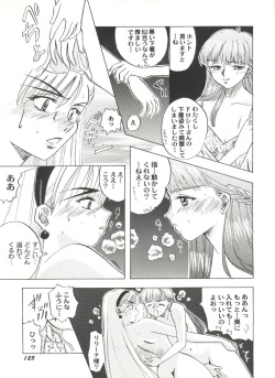 Page 128 of Aniparo Miki 2
