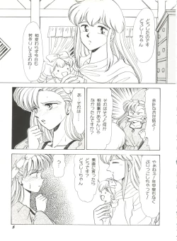 Page 8 of Aniparo Miki 2