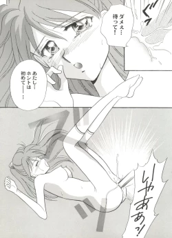 Page 119 of Aniparo Miki 4