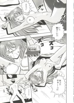 Page 11 of Aniparo Miki 4