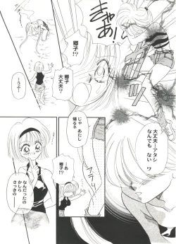 Page 127 of Aniparo Miki 4