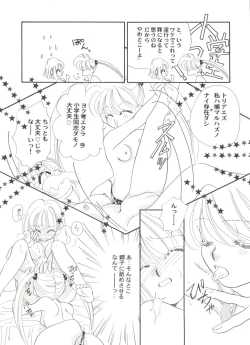 Page 134 of Aniparo Miki 4