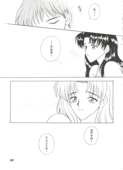 Page 35 of Aniparo Miki 4