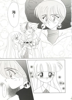 Page 77 of Aniparo Miki 4