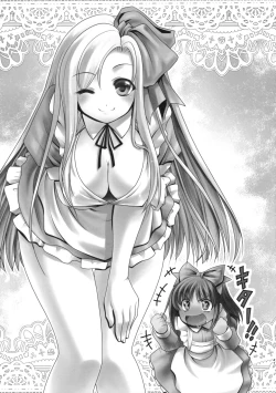 Page 47 of Naka ni Dashichau Koibito Gokko