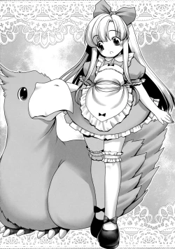 Page 48 of Naka ni Dashichau Koibito Gokko