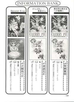 Page 142 of Aniparo Miki 5