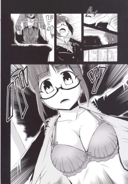 Page 19 of Doro ni Saku Gekkakou