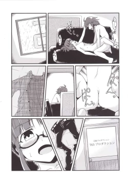 Page 24 of Doro ni Saku Gekkakou