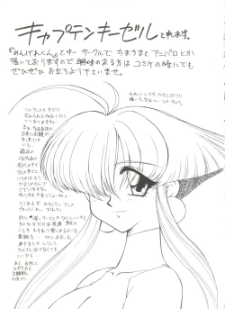 Page 101 of Aniparo Miki 7