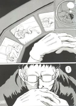 Page 110 of Aniparo Miki 9