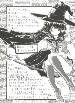 Page 123 of Aniparo Miki 9