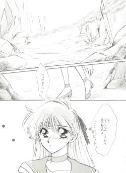 Page 40 of Aniparo Miki 9