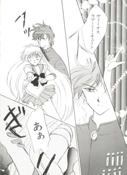 Page 43 of Aniparo Miki 9