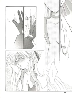 Page 55 of Aniparo Miki 9