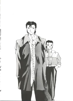 Page 104 of Aniparo Miki 11