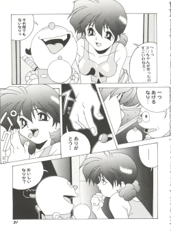 Page 35 of Aniparo Miki 11