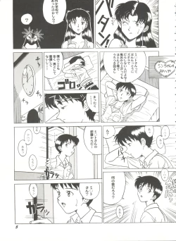 Page 9 of Aniparo Miki 13