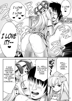 Page 35 of Heart no Joou to Alice Inkou Saiban ver 1.1