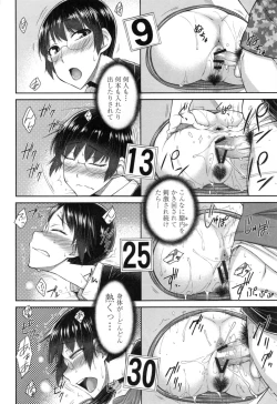 Page 185 of Kochira Joshi Shain Senyou Seishorika - Sex Industry Division for Women's Employees Dedicated