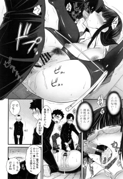 Page 207 of Kochira Joshi Shain Senyou Seishorika - Sex Industry Division for Women's Employees Dedicated