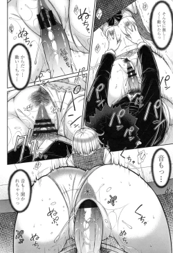 Page 47 of Kochira Joshi Shain Senyou Seishorika - Sex Industry Division for Women's Employees Dedicated