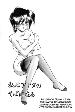 Page 5 of Toshiue no Kanojo - My Older Lover Ch. 1