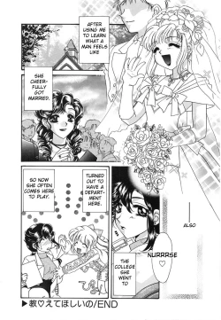 Page 16 of UNTITLED - I Want You To Teach Me