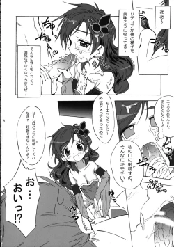 Page 9 of Shokushu x Rydia 2008 Final - Tentacle x Rydia 2008 Final