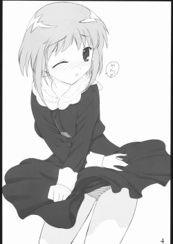 Page 3 of Oneechan Daisuki! 2